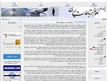 Tablet Screenshot of journalist.ir